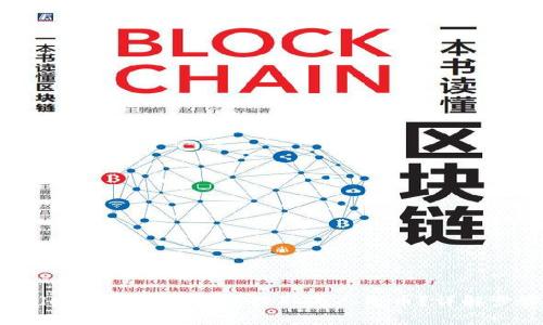 如何将TP Wallet中的数字货币提取为人民币？详解步骤与注意事项