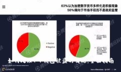 如何处理T P钱包被盗的情
