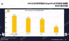 深入解析TP钱包的Just流动
