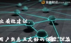   如何下载t p钱包旧版本