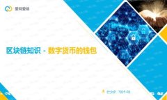 如何删除TP钱包里的转币记
