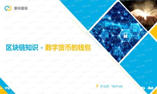 如何删除TP钱包里的转币记录？详细步骤与解答