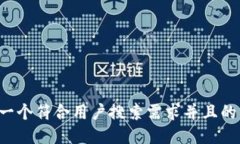 思考一个符合用户搜索需