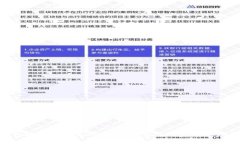 TP钱包报警后是否可以冻结