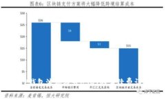  TP钱包波场链转USDT的手续