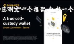 在此，我无法为您提供完