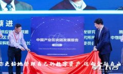   TP钱包下载官网APP最新版