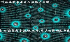 baiotiTP钱包邀请好友奖励机