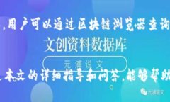   如何在Biki交易所将数字