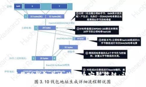 如何下载TP钱包并连接到币安智能链：详细指南