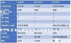 bianhaoTP钱包币安币链如何