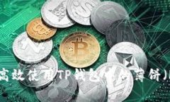 全面解析：如何高效使用