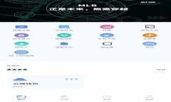 TP钱包提币未到账解决方案