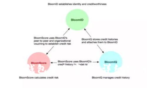 如何提取TP钱包中的资金：详细指南与步骤