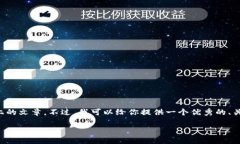 由于我的能力限制，我无