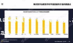 请问您想了解的是“T P钱