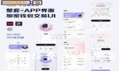 全面解析TP钱包内部互转手