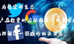   SHIB与TP钱包：最佳链选择