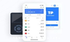 TP钱包转账未到账的解决方