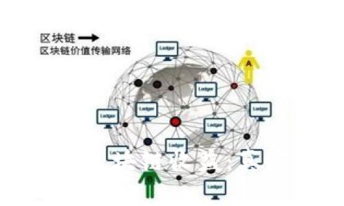 : 深入解析TP钱包区块链收益：真实与否的极致探讨