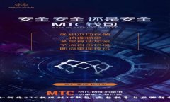 如何将BTC提现到TP钱包：完