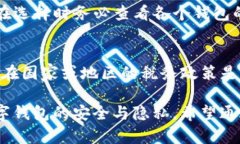    T P钱包转账记录是否可