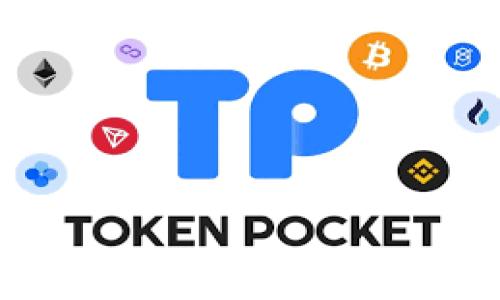  
如何解决TP钱包安装时显示发现恶意应用的问题
