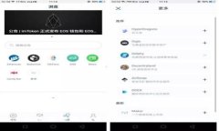 如何在TP钱包中发币交易：
