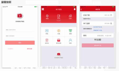 
如何用人民币充值TP钱包：详细步骤与注意事项
