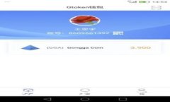 قلابلا了解TP钱包中的未