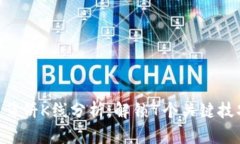 2023年T P钱包薄饼K线分析：