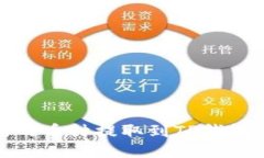 如何将抹茶交易所的币种