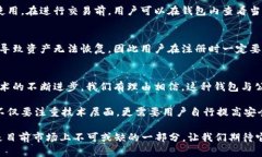    T P钱包的OK链交易揭秘：