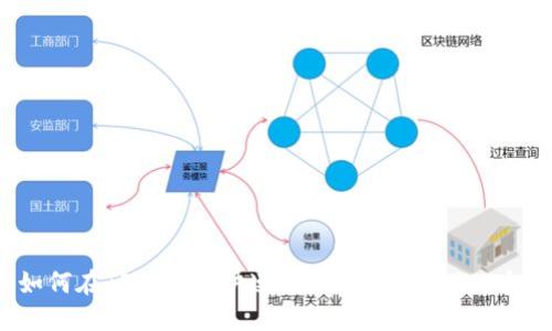 2023年如何在TP钱包中快速发现新币上线的7个实用技巧