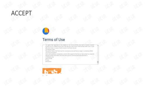 比特派 IM和TP钱包安全性全面对比：哪款更值得信赖？