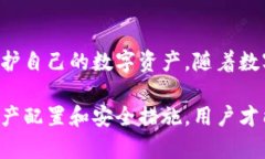 TP冷钱包扫码签名的概念解