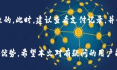    T P钱包怎么设置人民币