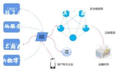   2023年TP钱包官网版下载：