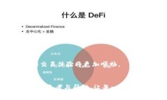    如何解决TP钱包以太链矿工费不足的问题：实用